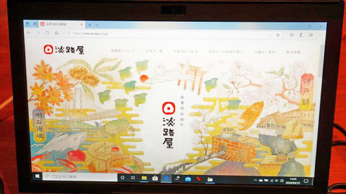 駅弁