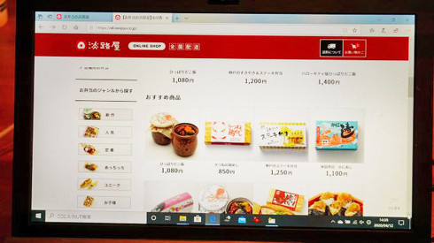 駅弁