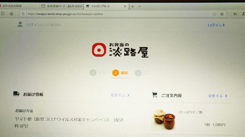 駅弁