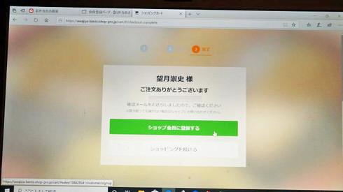 駅弁