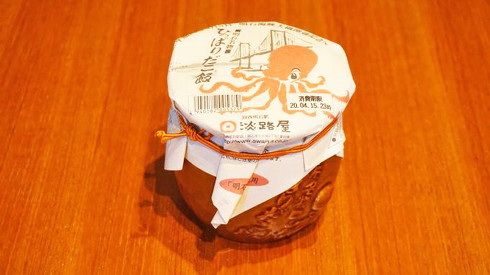 駅弁