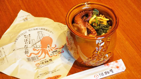 駅弁