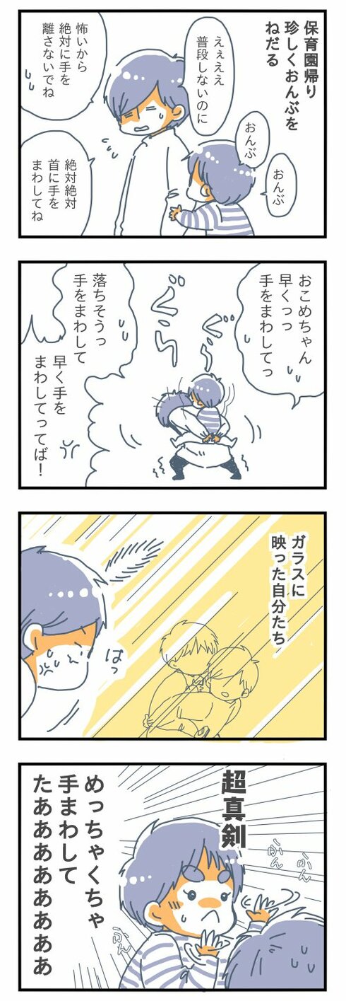 てをまわす01