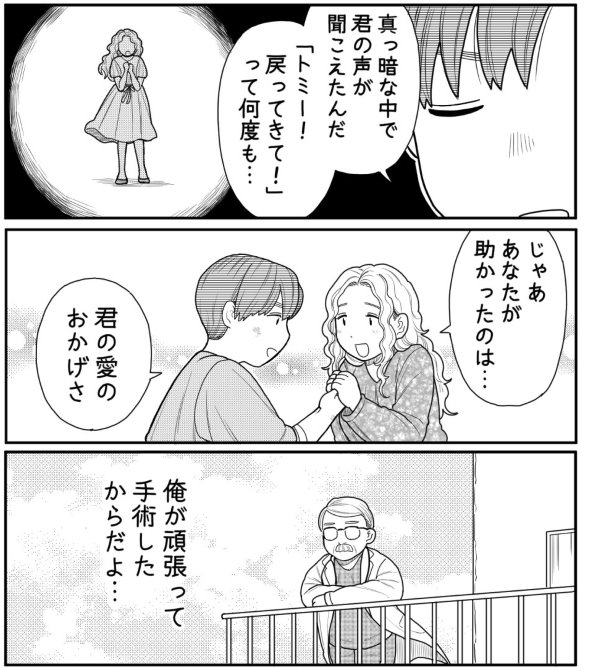 twitter 漫画 4コマ 稲井カオル そのへんのアクタ 白泉社 ヤングアニマルZERO