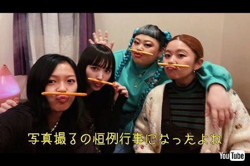 渡辺直美 YOPPY LITTLE SUNNY BITE TEN 10 ブランド