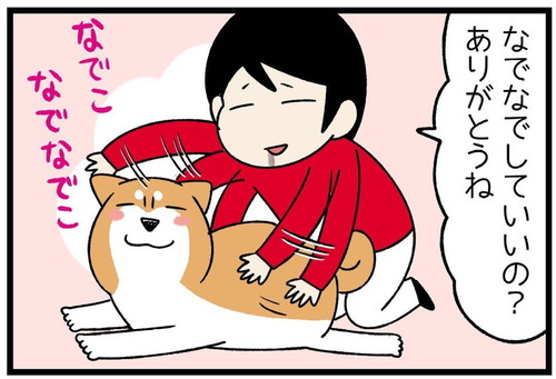 「いい時はいい」