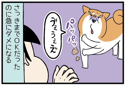 「いい時はいい」