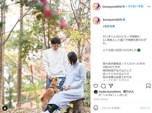 大山加奈 入院 双子 妊娠 バレー 日本代表 結婚 不妊 治療 切迫早産