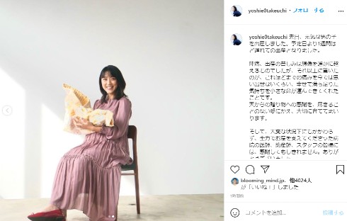 竹内由恵 アナウンサー 結婚 出産 赤ちゃん インスタ