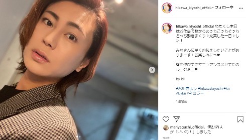 氷川きよし 演歌 インスタ