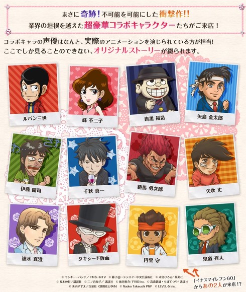 レベルファイブセール