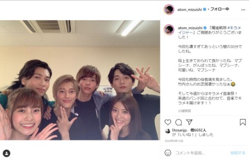 水石亜飛夢 魔進戦隊キラメイジャー 押切時雨