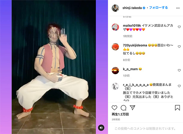 武田真治 節分 猗窩座 筋トレ 動画
