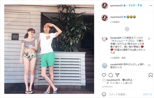 田中卓志ス タイル 身長 呪術廻戦 五条悟 虎杖悠仁 伏黒恵 釘崎野薔薇 インスタ 小嶋陽菜 こじはる