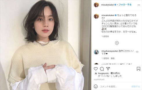 筧美和子 ドラマ 奥仲麻琴 ももいろ あんずいろ さくらいろ 新型コロナ 降板 主演 代役 濃厚接触者 インスタ