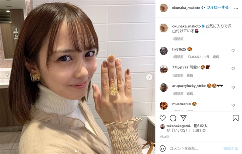 筧美和子 ドラマ 奥仲麻琴 ももいろ あんずいろ さくらいろ 新型コロナ 降板 主演 代役 濃厚接触者 インスタ