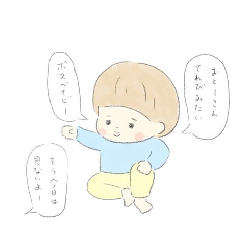 テレビが観たい01