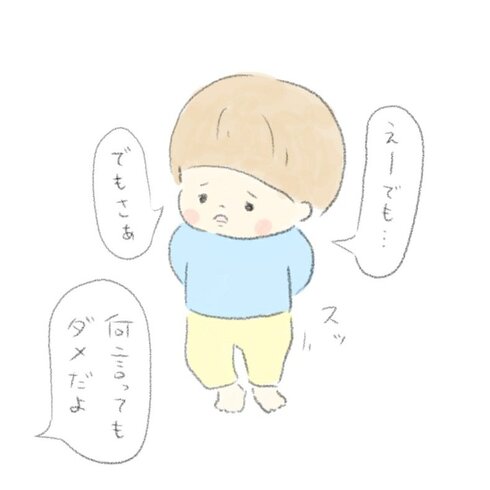 テレビが観たい02