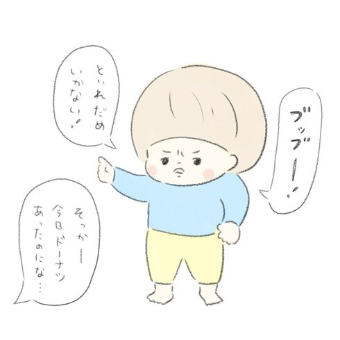 テレビが観たい05