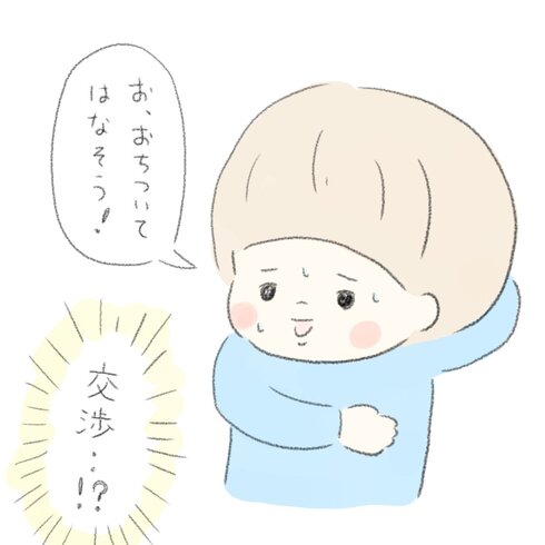 テレビが観たい07