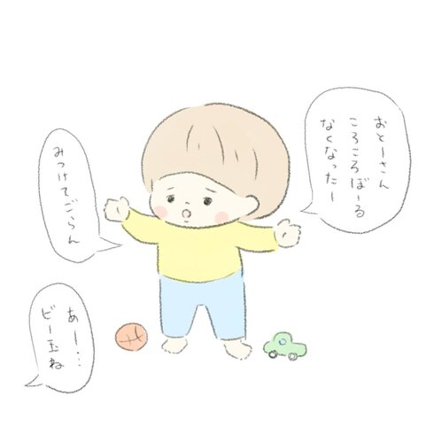 テレビが観たい08