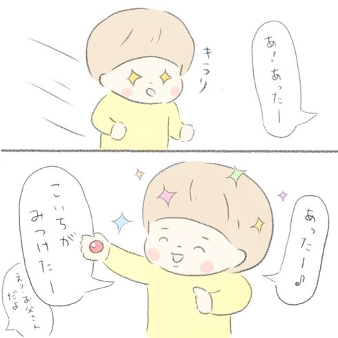 テレビが観たい09