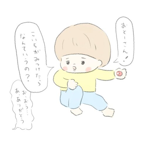 テレビが観たい10