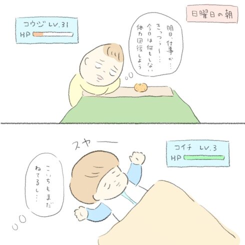 テレビが観たい11