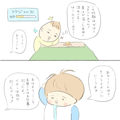 テレビが観たい12