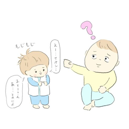 テレビが観たい13