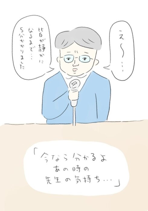 テレビが観たい16