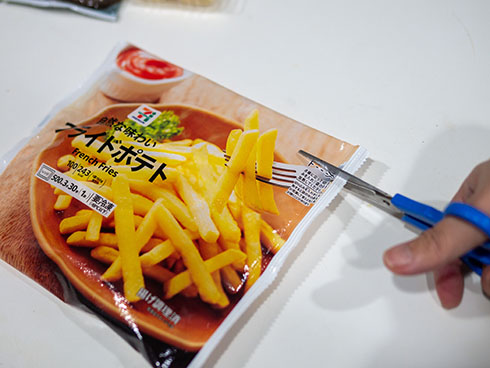 フライドポテトの袋を切るところ