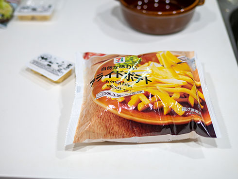 フライドポテトが温まったところ