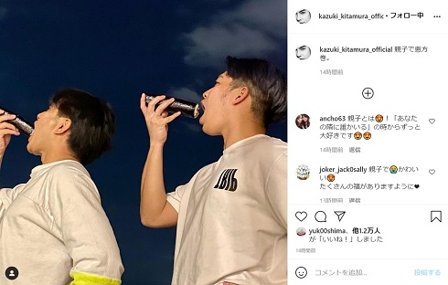 北村一輝 北村将清 親子 息子 父子 2ショット 恵方巻 