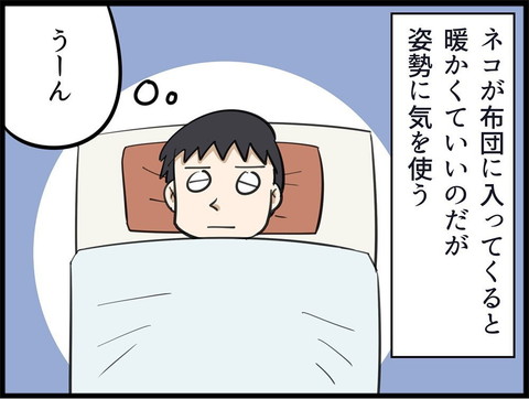 「いつからいなかったの？」