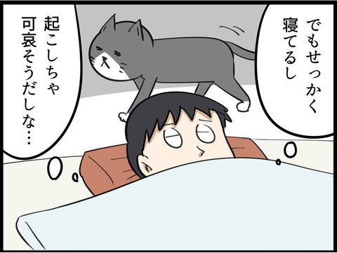 「いつからいなかったの？」