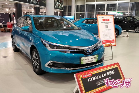 中国 トヨタ レビン