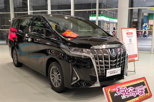 中国 トヨタ レビン