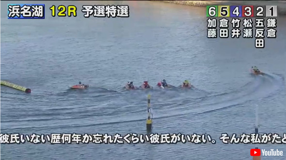 ビールとボートしか勝たん独身女の休日記念