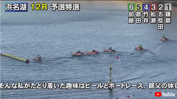 ビールとボートしか勝たん独身女の休日記念