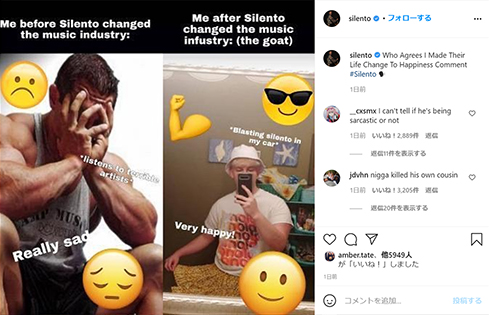 サイレント 逮捕 従兄 殺害 殺人 Silentó Watch Me  Whip Nae Nae