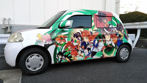 痛車 ウマ娘 エッセ