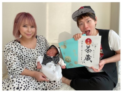 浜田ブリトニー 出産 子ども 名前 茶蔵 ちゃくら