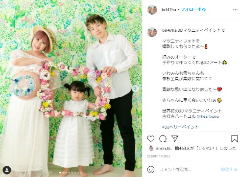 浜田ブリトニー 出産 子ども 名前 茶蔵 ちゃくら