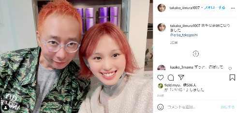いしだ壱成 飯村貴子 髪 娘 インスタ
