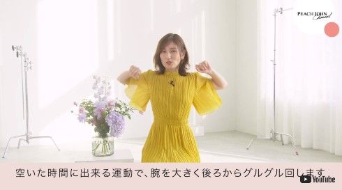 熊田曜子 ピーチジョン PEACHJOHN 体重 グラビア