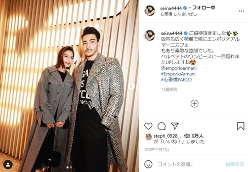 島袋聖南 テラハ 結婚 石倉ノア モデル