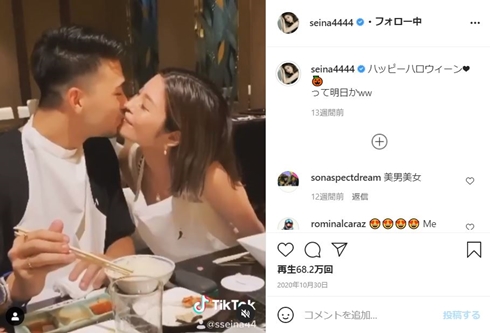 島袋聖南 テラハ 結婚 石倉ノア モデル