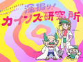 「本社からは冷たい目で見られていました」　カインズ公式が壊れたと話題、“博士とギャル”仕掛け人に話を聞いた