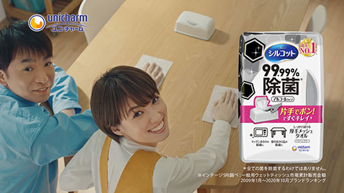 濱口優 南明奈 夫婦 初共演 シルコットウェット